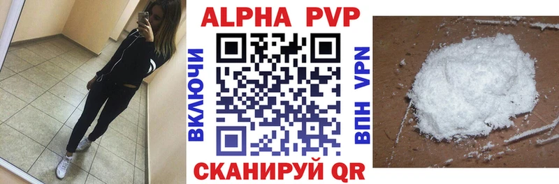 Что такое Стерлитамак МАРИХУАНА  A PVP  ГАШ  МЕФ 