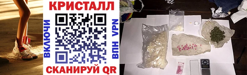 АМФЕТАМИН 97% hydra ссылка Стерлитамак