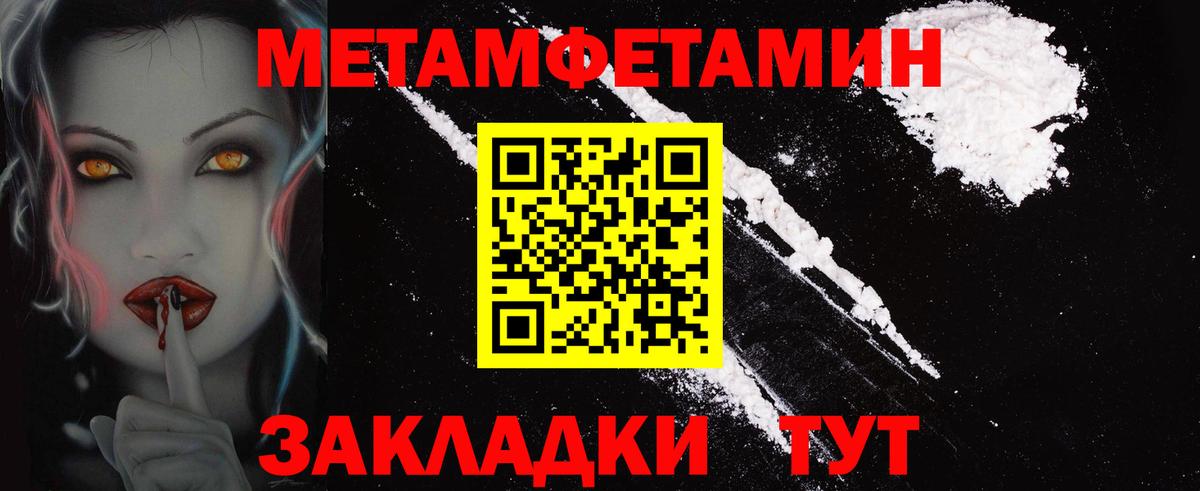 Amphetamine Розовый Стерлитамак