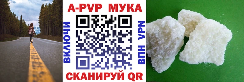 Alpha-PVP СК  Стерлитамак 