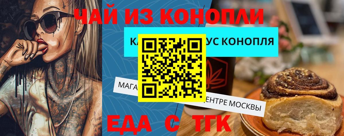  Кокаин Стерлитамак
