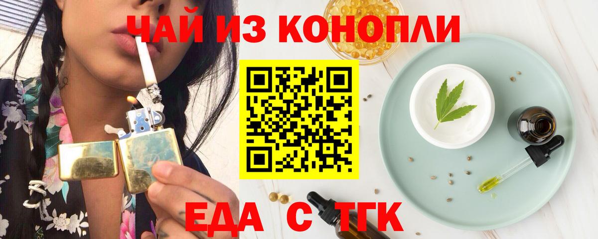 A-PVP СОЛЬ кристаллы  Бошки Шишки  Cocaine  Стерлитамак  Вход с VPN  Купить  Мефедрон   Cocaine 