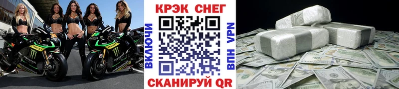 ссылка на мегу рабочий сайт  Стерлитамак  КОКАИН 98% 