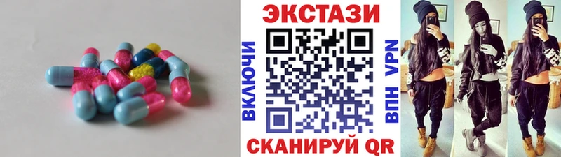 ОМГ ОМГ как зайти  Стерлитамак  Экстази 280 MDMA 