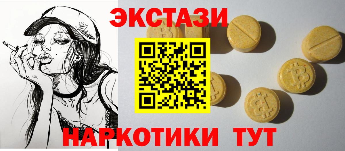 ЭКСТАЗИ Philipp Plein Стерлитамак