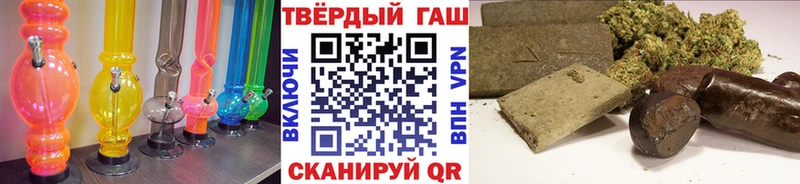 ГАШИШ 40% ТГК Стерлитамак