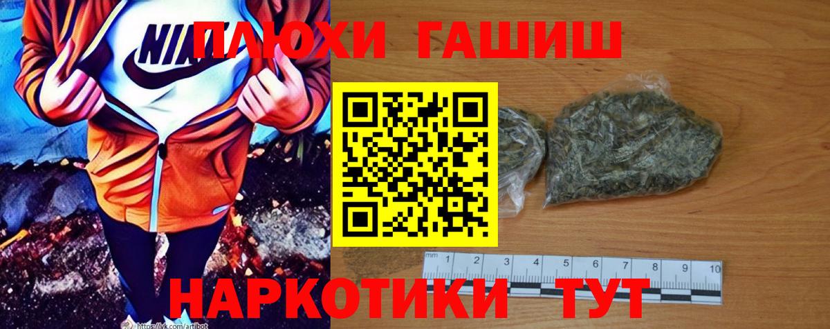 Гашиш убойный  ГАШИШ гарик  ГАШИШ  Стерлитамак 