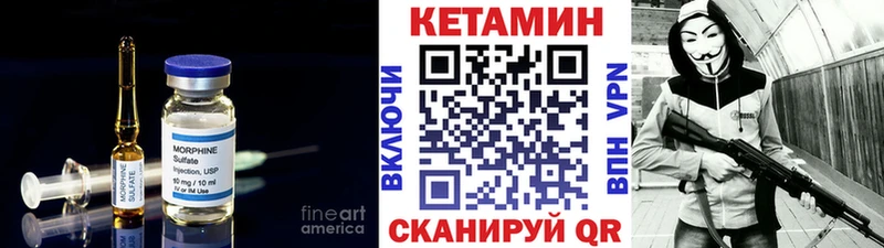 площадка формула  Стерлитамак  Кетамин ketamine 