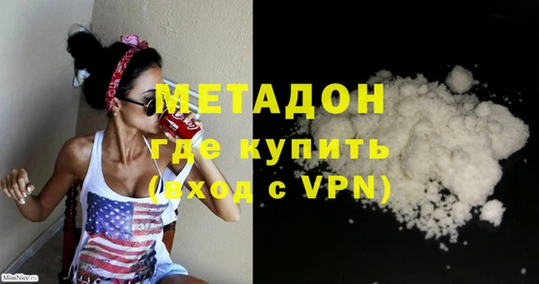 mdpv Нязепетровск