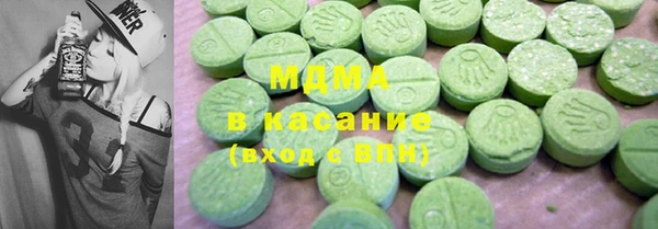 mdpv Нязепетровск