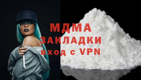 марки lsd Няндома