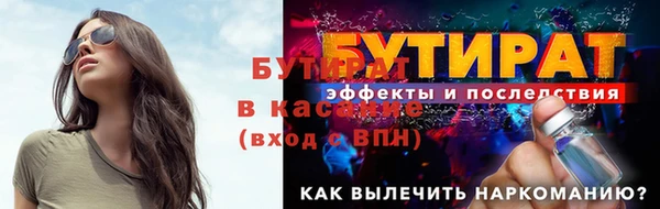 амф Новозыбков