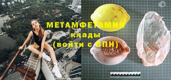 марки lsd Няндома