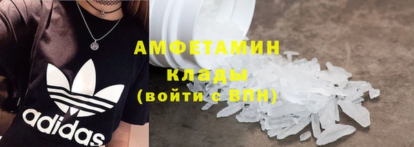 mdpv Нязепетровск