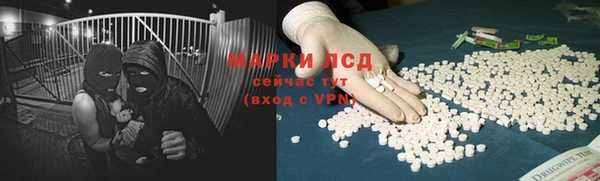 молекула духа Нягань
