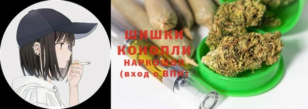 марихуана Новокубанск