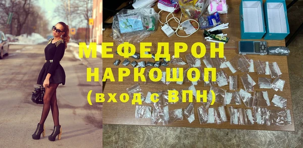 mdpv Нязепетровск