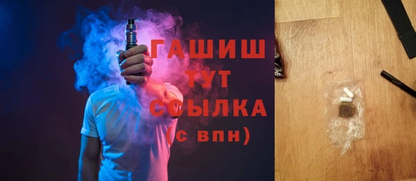 марихуана Новокубанск