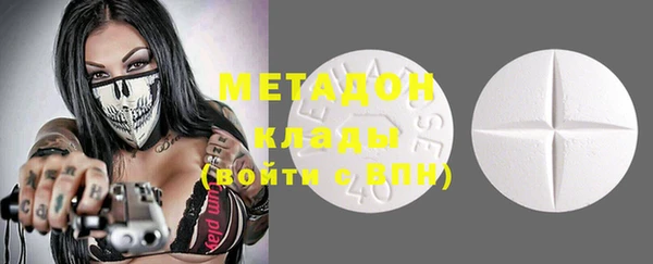 молекула духа Нягань