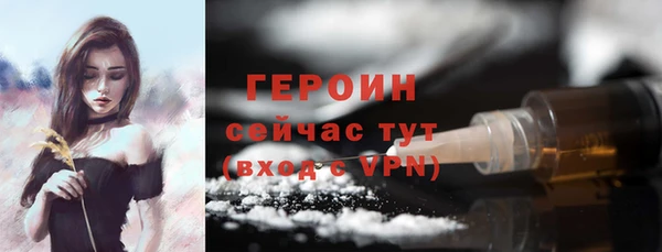 mdpv Нязепетровск