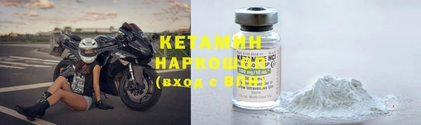 молекула духа Нягань