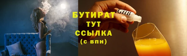марихуана Новокубанск