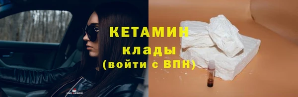 молекула духа Нягань
