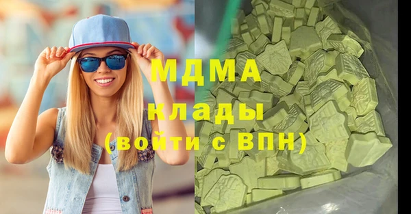 марки lsd Няндома