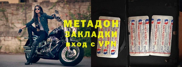 молекула духа Нягань