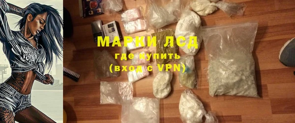 mdpv Нязепетровск