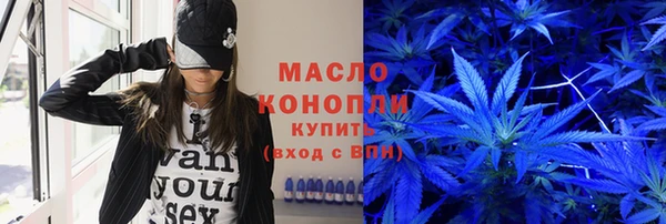 марихуана Новокубанск