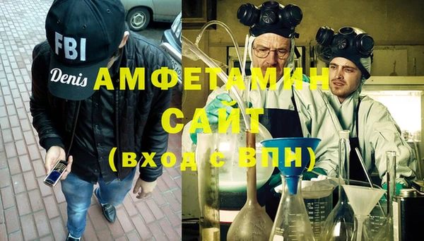 марихуана Новокубанск