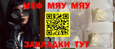 эйфоретик Аргун