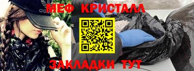 2c-b Мариинск