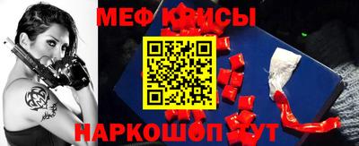 прущая мука Апшеронск