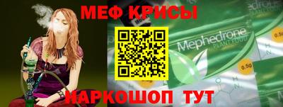 2c-b Малгобек
