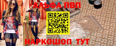 2c-b Малгобек