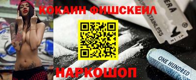 эйфоретик Аргун