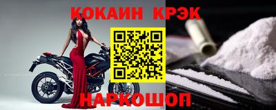 2c-b Малгобек