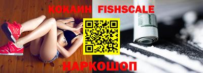марки nbome Наро-Фоминск
