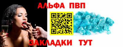 a pvp Апрелевка