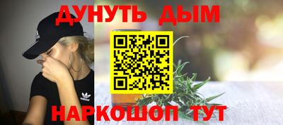 2c-b Малгобек
