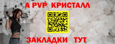 стаф Нарткала