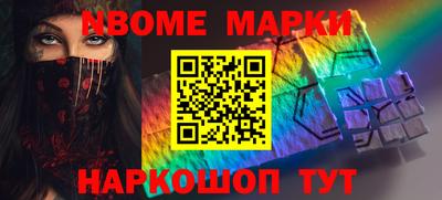 2c-b Малгобек