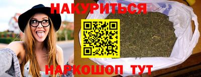 прущая мука Апшеронск