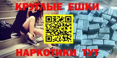 эйфоретик Аргун