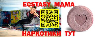 эйфоретик Аргун