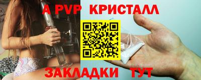 прущая мука Апшеронск