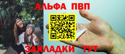 прущая мука Апшеронск