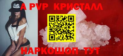 a pvp Апрелевка